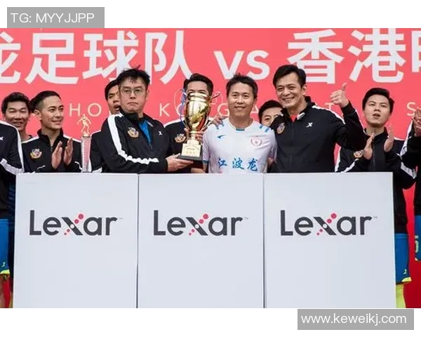 香港足球明星队谭咏麟精彩进球引发球迷热烈欢呼展现超凡球技