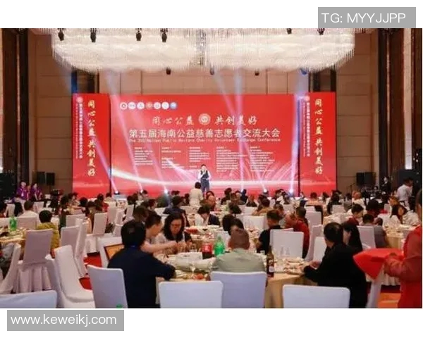 体育明星携手慈善事业助力社会发展传递爱心与希望