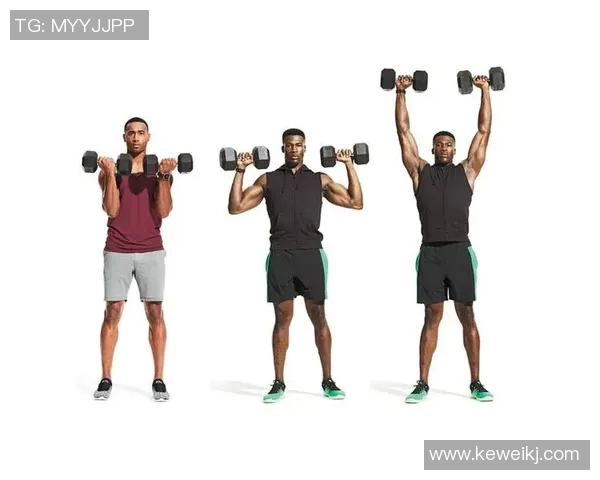 哑铃推举是否能有效帮助减肥及塑造身材的科学分析与建议